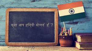 Hindi Lessons