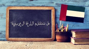 Arabic Lessons